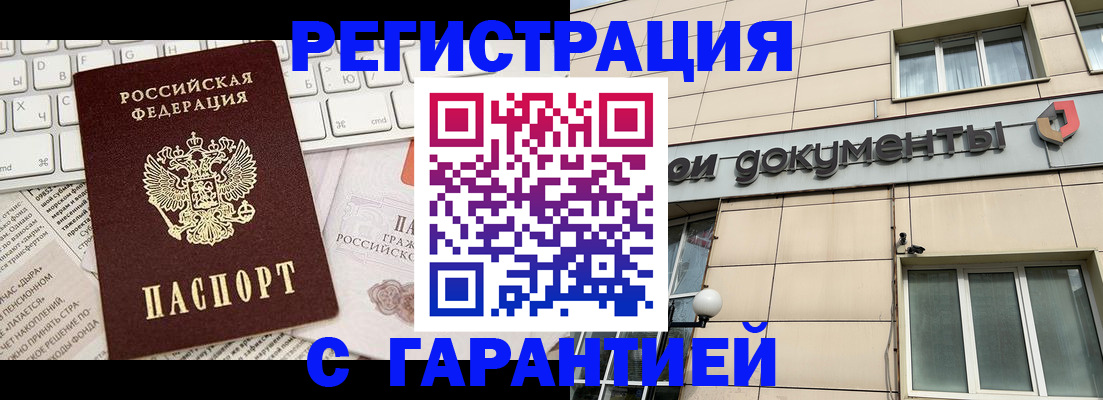 форма 3 в Бахчисарае